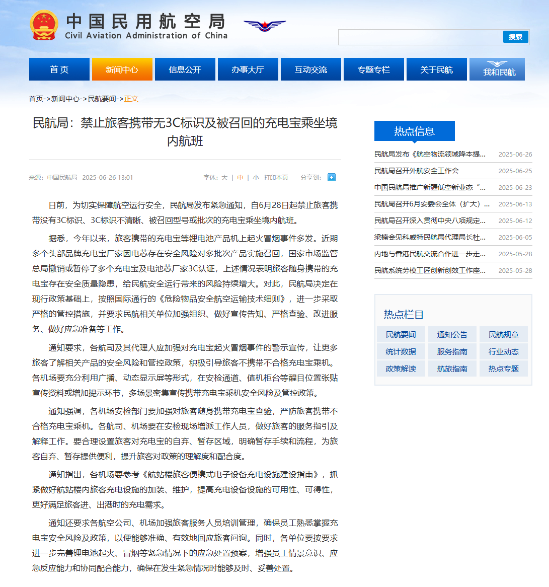 微信图片_20250827153822