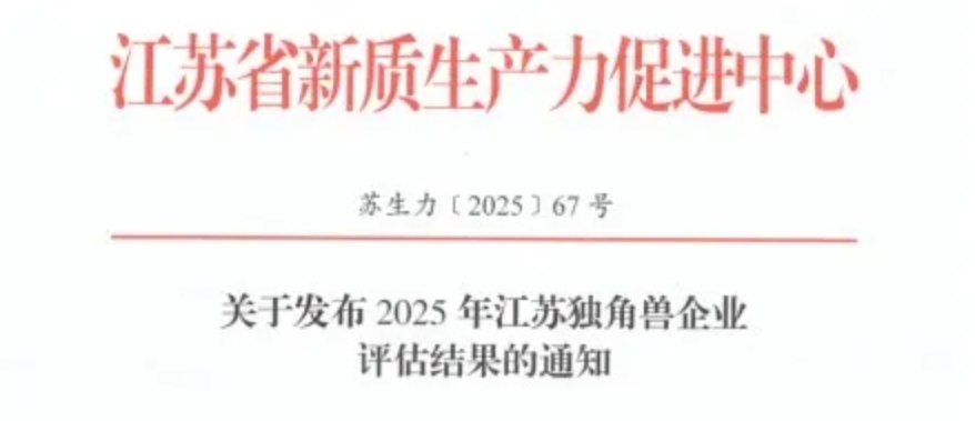 微信截图_20251128093021 微信截图_20251128093021